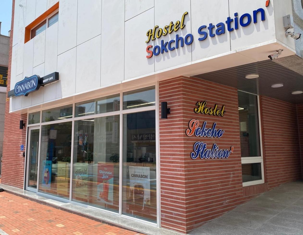 Sokcho Station Hostel Exterior foto